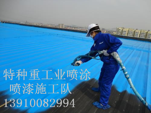 临洮除锈喷漆 & 设备厂房翻新